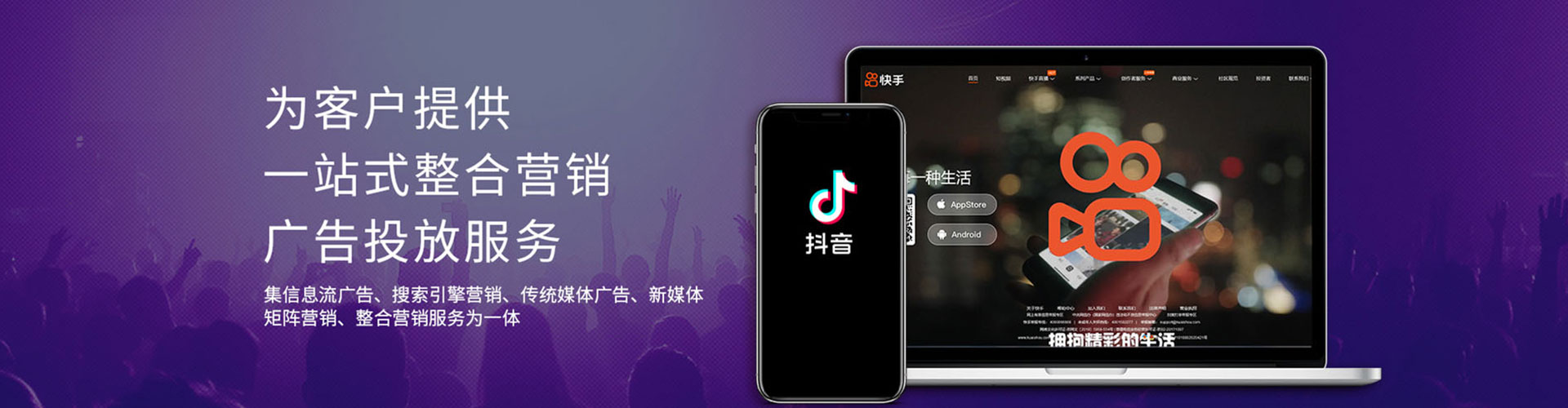 汕头谷歌sem