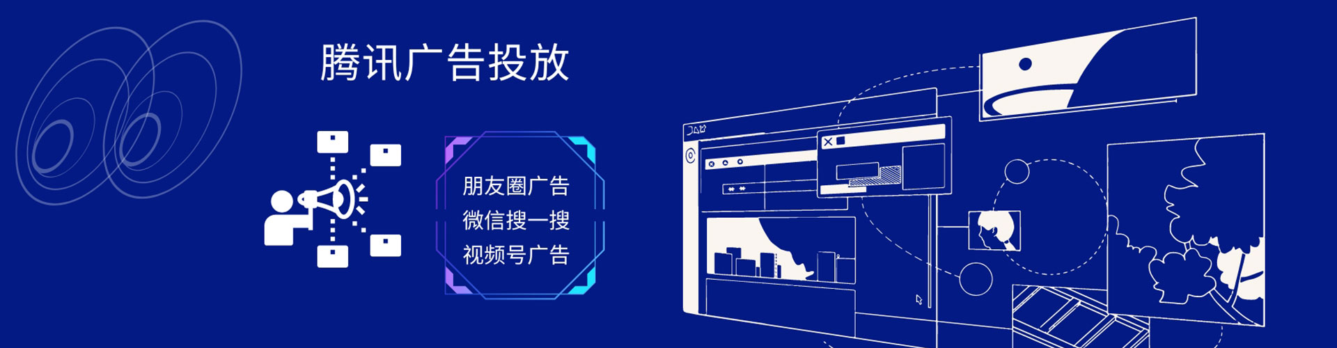 汕头百度竞价托管